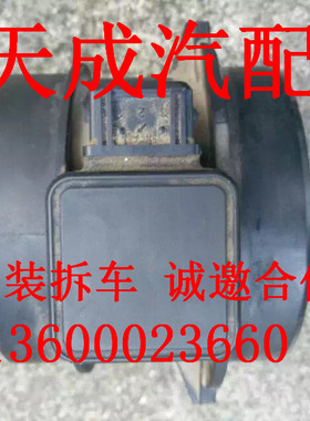 适用于宝马530 640 730Li 5系6系7系N55N54空气流量计原装拆车件