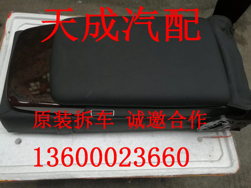 适用于奔驰S350 S400 S430 S450仪表台 工作台杂物箱扶手箱拆车件