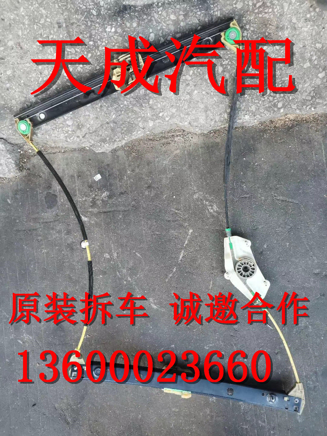 适用奥迪A1 A2 A3 A4 A5 A6 A7 A8 R8玻璃升降器 支架 马达拆车件