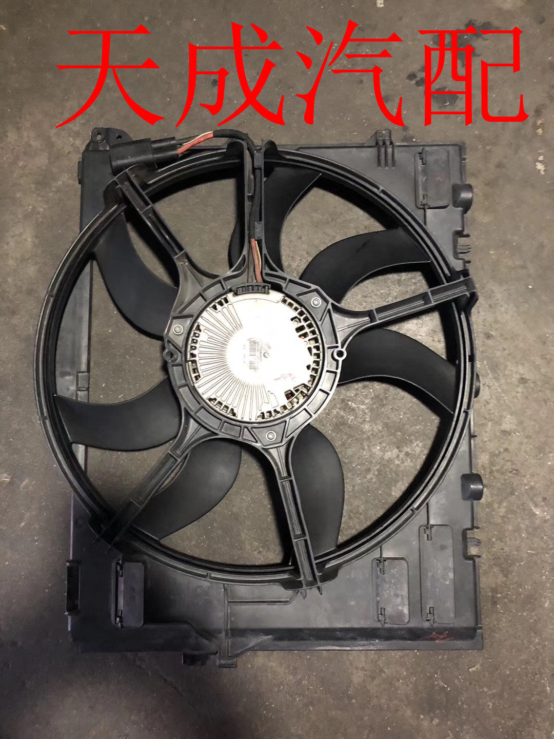 适用于宝马E93 E92 M3前嘴 328 335 330i  龙门架电子扇 拆车件