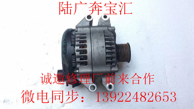 适用于宝马X1 X3 X4 X5 X6 E70 E71 F15 F16 N55发电机总成拆车件