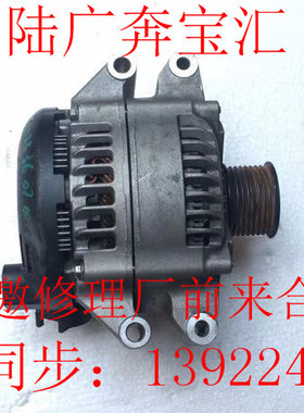 适用于宝马X1 X3 X4 X5 X6 E70 E71 F15 F16 N55发电机总成拆车件