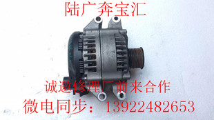 F16 N55发电机总成拆车件 F15 E71 适用于宝马X1 E70