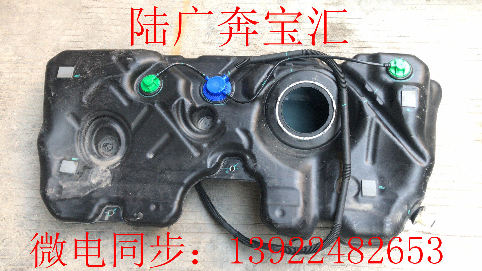 适用于宝马1系F52 116 118 120i 汽油箱 燃油箱 油箱 原装拆车件