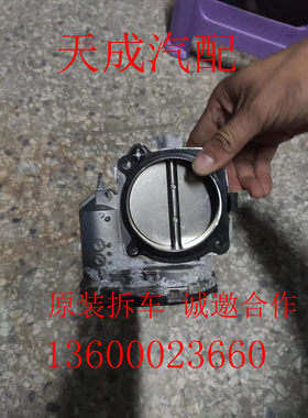 适用奔驰W221 W220 S300 S350 S400 S500 S600 ML500 节气门拆车