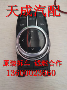 拆车 F25 F26 G08 多媒体 E84 F49 适用于宝马 鼠标 E83