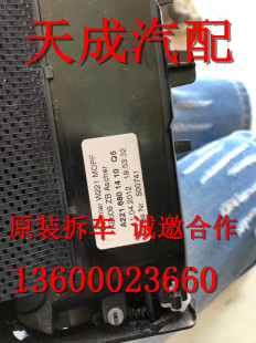 适用奔驰S级W221 S500 S300 12年水杯架饮料杯支架拆车件 S350