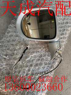 适用雷克萨斯IS RX270倒车镜后视镜总成马达拆车件 NX200 GS200