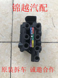 735 G12 740 750li 拆车 适用宝马E66 760打气泵分配阀充气泵 F02