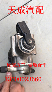 燃油泵顶杆拆车件 奥迪TT高压油泵 适用于尚酷R高尔夫R20 五代GTI