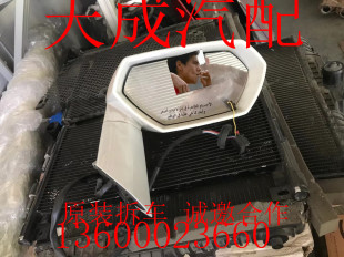 外壳镜片拆车件 670倒车镜总车底座 适用兰博基尼后视镜LP610 640