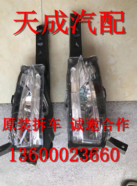 适用于雷克萨斯NX200T NX300H LED日行灯 杠灯 前雾灯 大灯拆车件