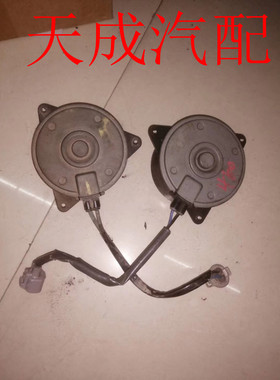 适用雷克萨斯GS430 LS400LS430 LS460电子扇散热冷却风扇马达拆车