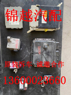 适用雷克萨斯ES250 GX450NX200点火电脑着车一套拆车 is250 RX350