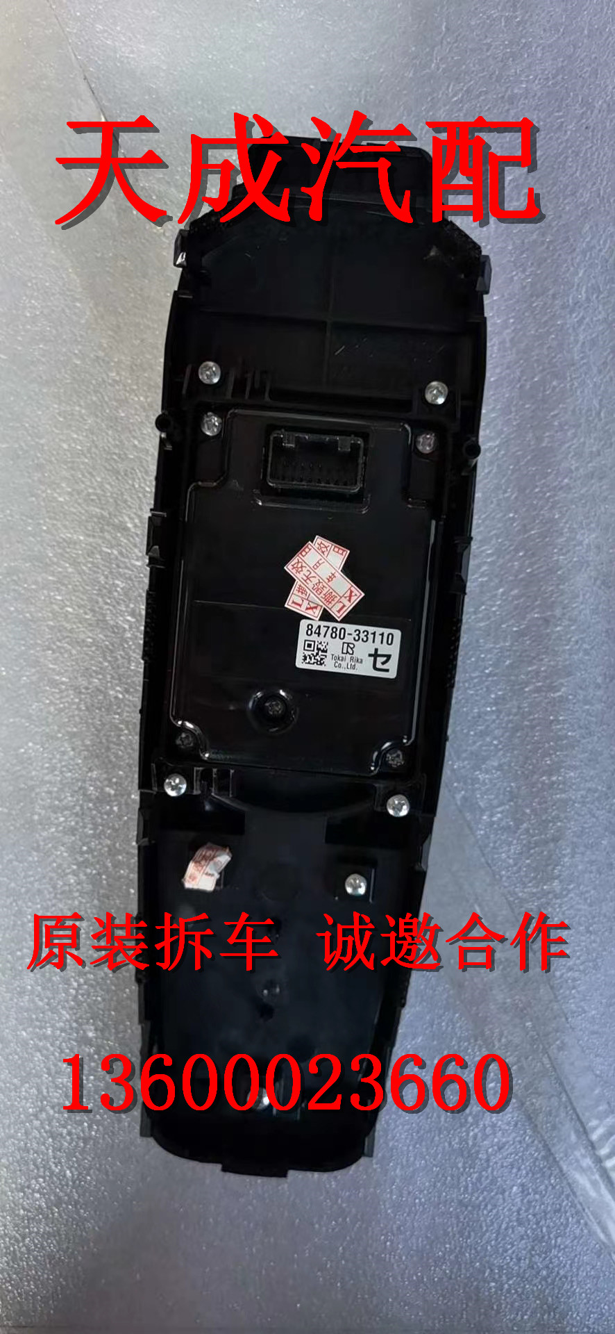 适用于雷克萨斯ES200 ES