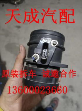 适用于奥迪 A6 C5 迈腾b5 2.4 2.8 空气流量计 078133471E 拆车件