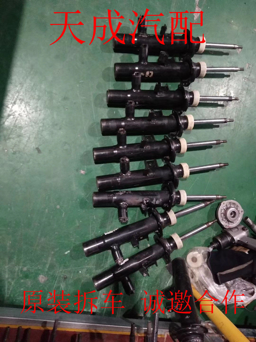 适用宝马 X3前避震机 前减震器 F25 新老款X3 带电感 原装拆车件