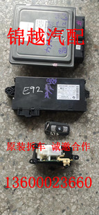 325 E90 E91 适用于宝马316 E93着车点火一套 320 E92 拆车件 318