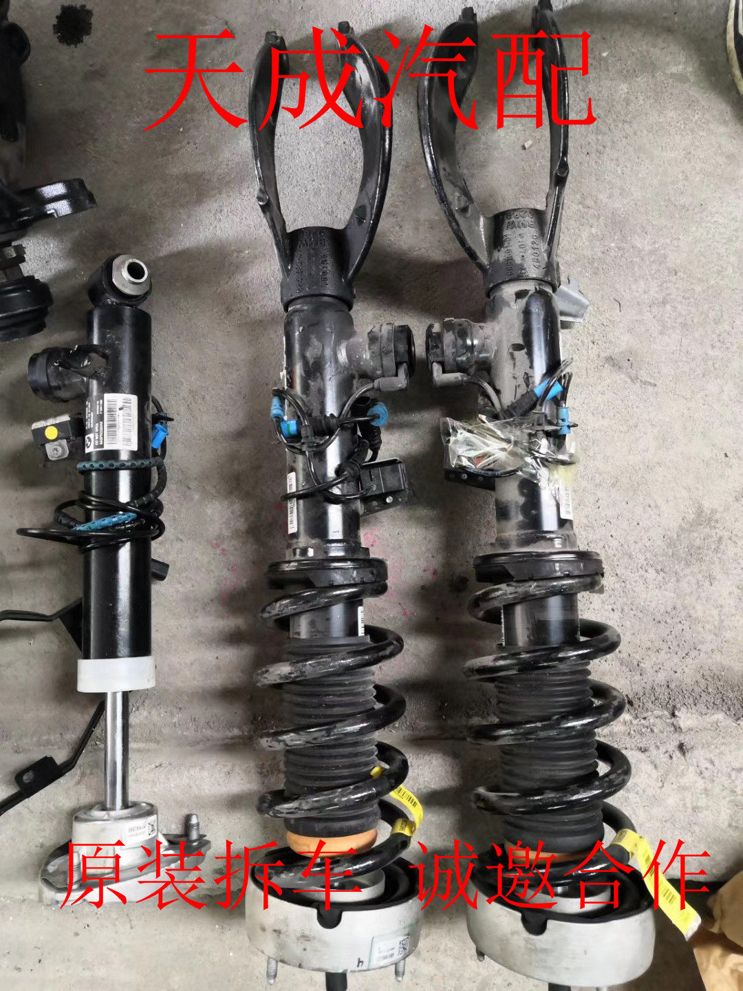 适用于宝马X5 X6 E70 E71 GT535 E53 F15前 后减震器拆车件