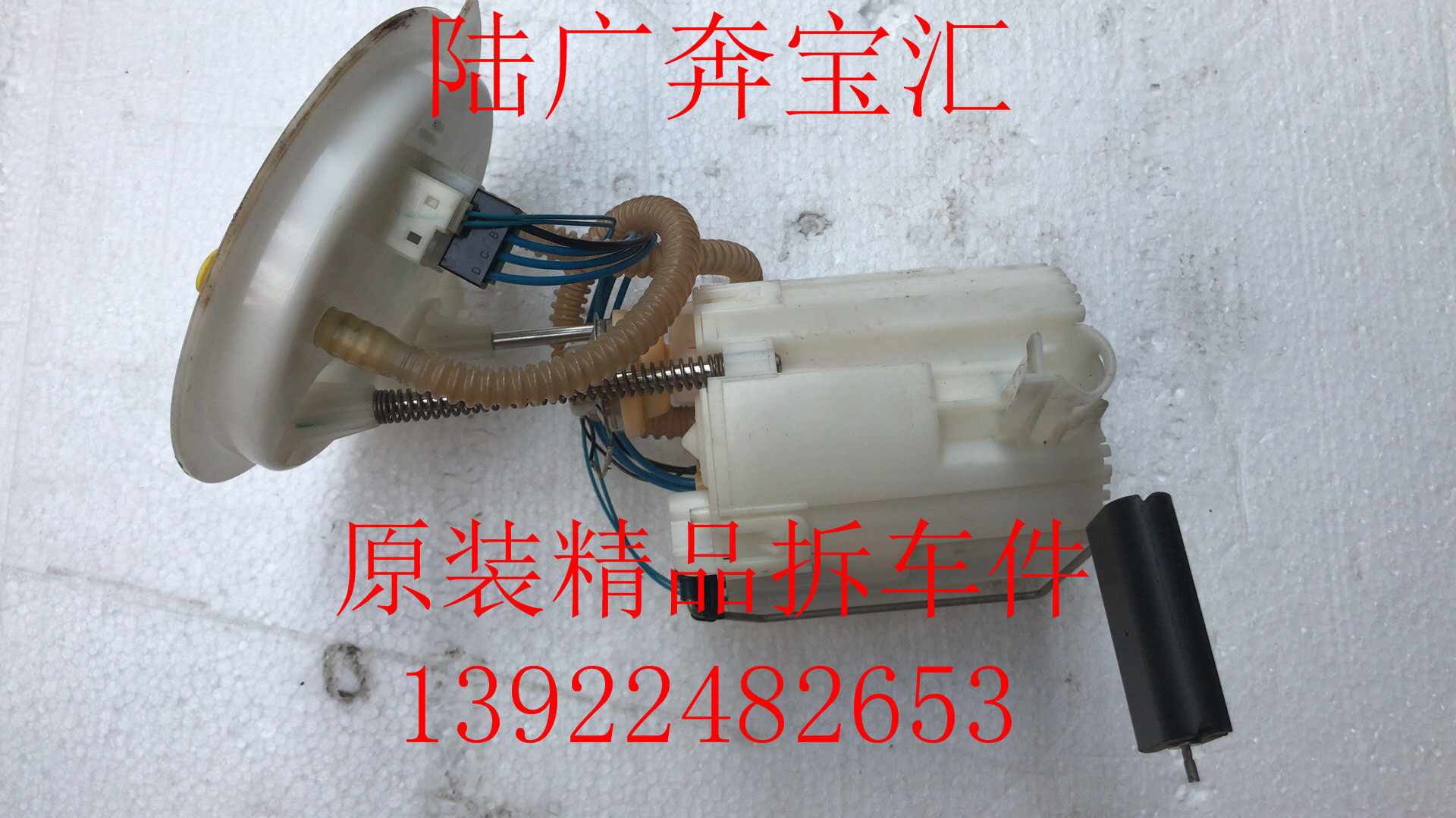 适用于宝马F30F35 B38发动机汽油泵320 328 325 F20燃油泵拆车件