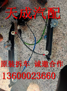 适用阿斯顿马丁Rapide玻璃升降器开关 DB9 V8 DB11玻璃升降器拆车