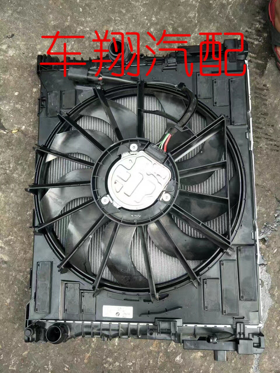 适用于宝马730 740 750 760 7系 G12电子扇 风扇电机 水箱 拆车件