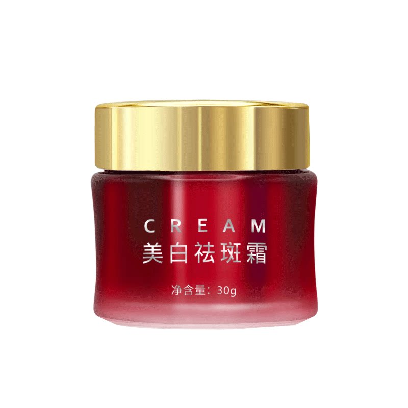 柯蘭丝黛美白祛斑霜雀斑黄褐斑老乳液/面霜