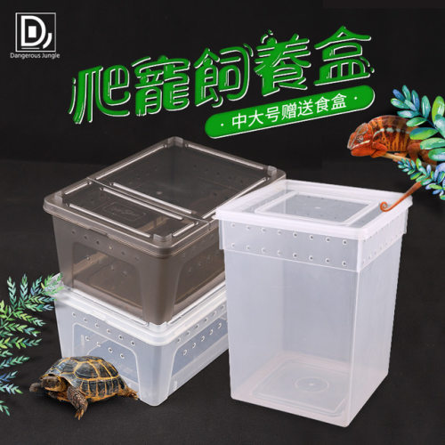 爬宠饲养盒守宫饲养盒乌龟冬眠箱