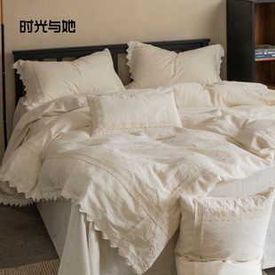 时光与她棉麻四件套枫丹白露简约刺绣花边被套床单床上用品复古风