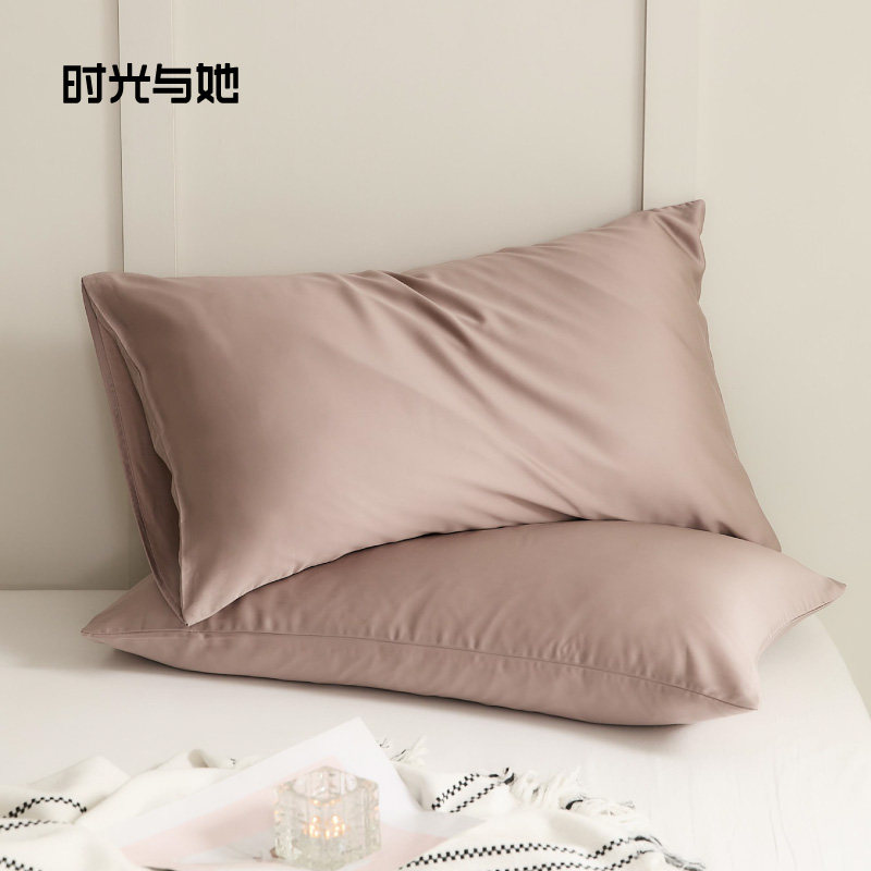 时光与她兰精天丝60S枕套一对装单个纯色夏季冰丝儿童成人床品