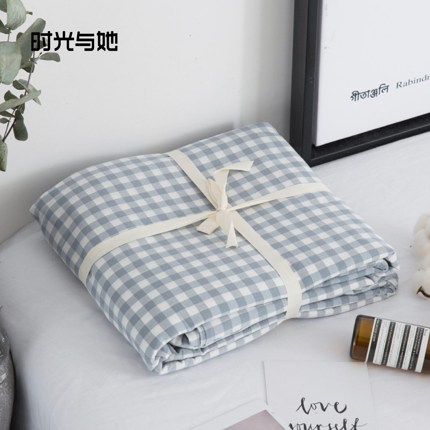 时光与她水洗棉被套单件纯棉全学生宿舍1.5米单人被罩双人200x230