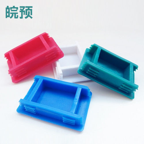 端盖塑料抗震支架堵头