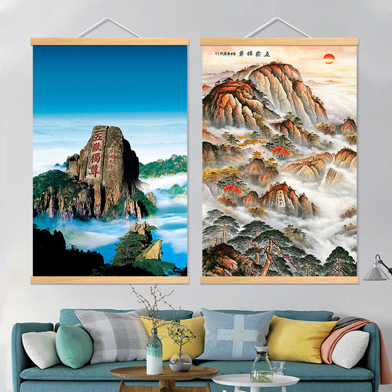 背有靠山装饰挂画黄山泰山高山风水镇宅客厅办公室书房玄关背景画,家居饰品,现代装饰画,淘宝优惠券,粉丝福利购,淘宝优惠卷