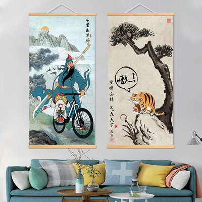 三国搞笑恶搞千里走单骑神鸟凤凰图八骏马虎啸山居图宿舍装饰挂画