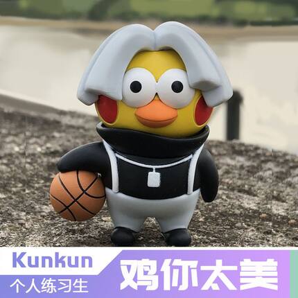 ikun车载摆件鸡你太美车载小黑子汽车摆件鸡哥中控台车内饰品手办