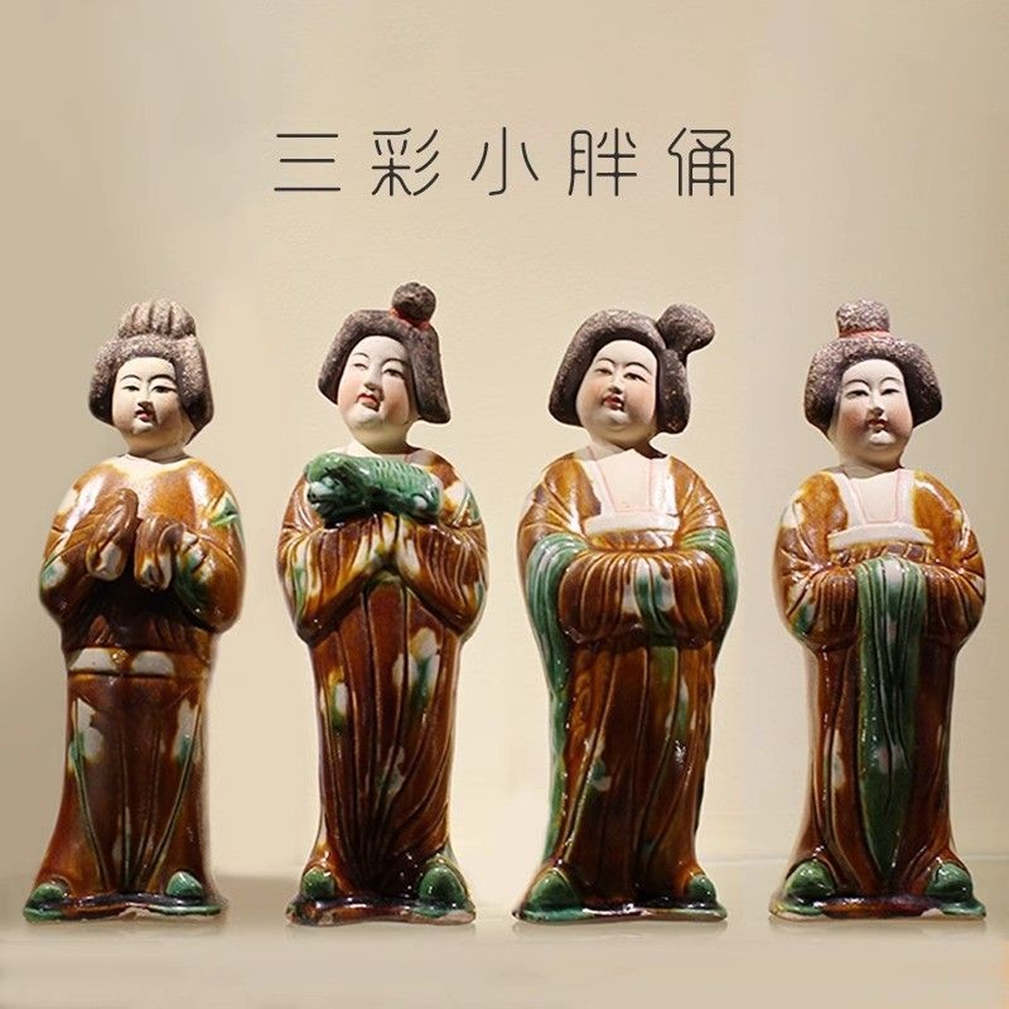 中式仕女陶俑陶瓷摆件河南洛阳唐三彩文创产品彩绘人物雕塑博古架