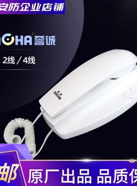 誉诚楼宇对讲非可视开锁门禁话机
