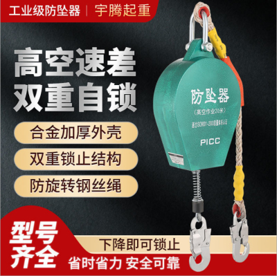 高空速差防坠器施工升降机塔吊带式电梯防坠器自锁器20/10/30/5米
