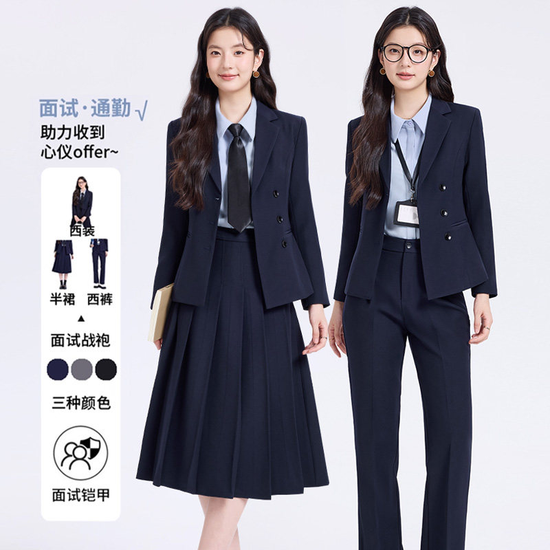 正装女西装裙大学生职业套装小个子通勤面试教资答辩女士西服外套