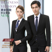 男女同款 西装 套装 秋冬职业装 正装 套裤 大码 团购酒店商务工作服 女装