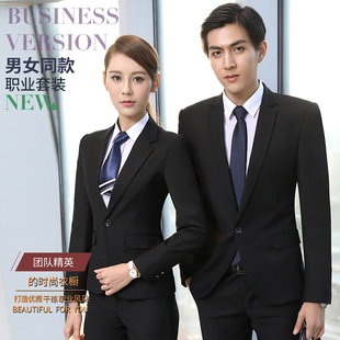 秋冬职业装女装套裤男女同款西装套装大码正装团购酒店商务工作服