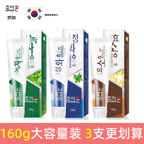 娇吻韩国家庭装儿童清新口气牙膏