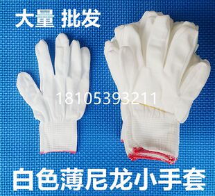 细线薄尼龙小女手套轻薄茶叶水果采摘快递包装配货销售食品厂包邮