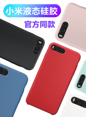 Max3液态硅胶note3防摔套6X磨砂