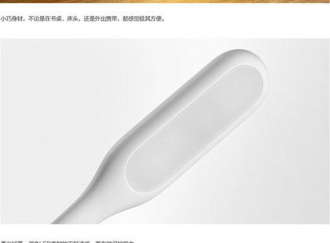 Lampe USB - Ref 376890 Image 5