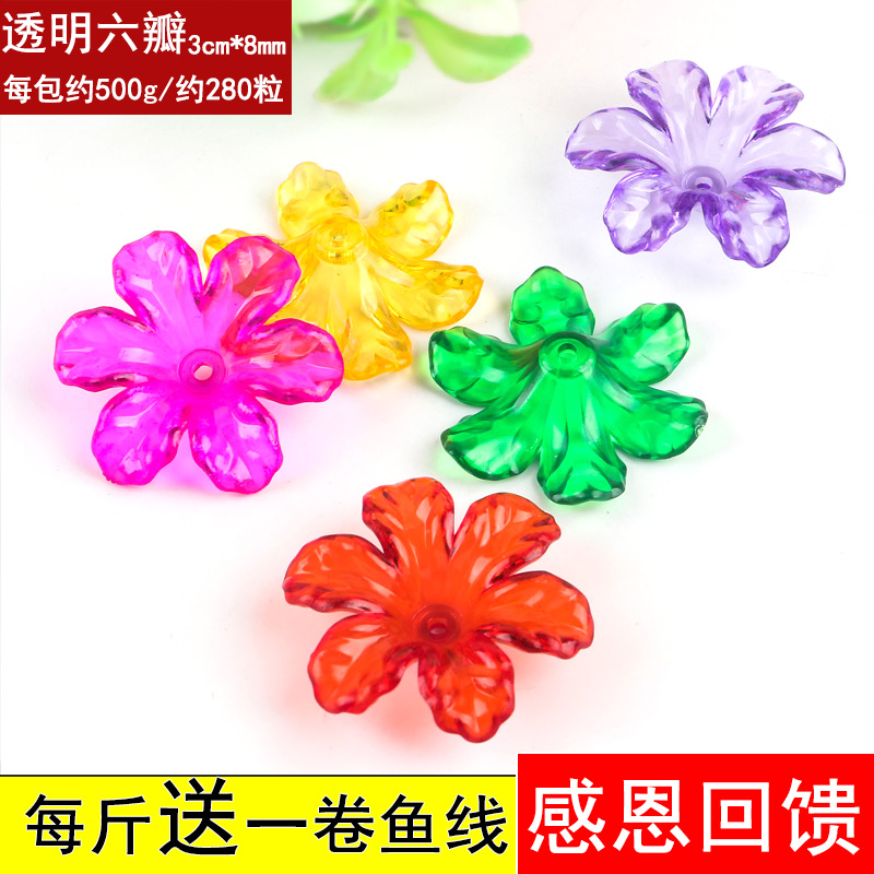 摇钱树透明花朵手工串珠