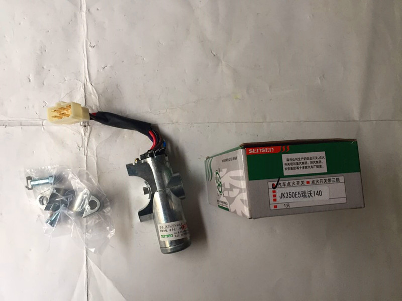 瑞沃140货车点火开关JK350E5