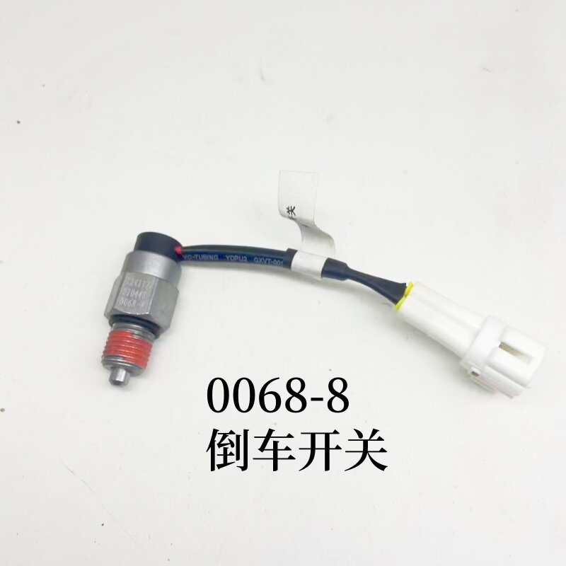 适配原厂法士特变速箱倒车灯开关倒档开关0068-8/0068-13