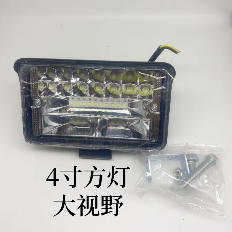 适用货车工程车挖机大灯LED大视野大灯4寸方灯发白光12V/24V通用