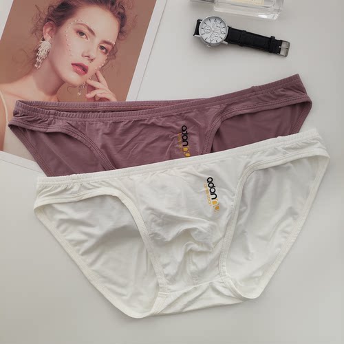 莫代尔低腰窄边超柔软男三角内裤